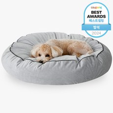 데코원 원스 극세사 강아지 방석 솜포함, 그레이, 1개 그레이, 1개