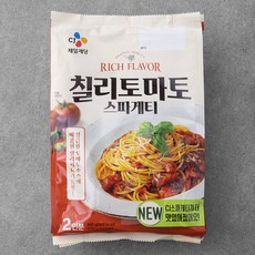 피자이탈리트리콜로레l핫크리스피토마토파스타