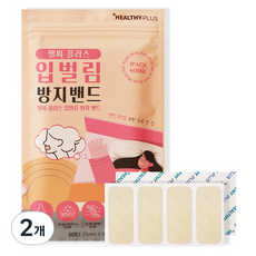 헬씨플러스 입벌림 방지밴드 60p, 2개 2개