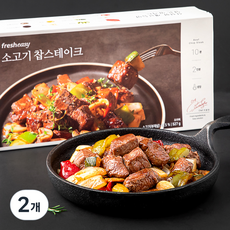 프레시지 소고기 찹스테이크, 527g, 전주