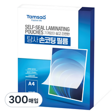 Tamsaa 手塗膜 100mic A4尺寸, 300入, A4