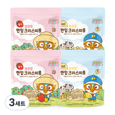 뽀로로크리스피롤 TOP01