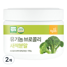 토종마을 HACCP인증 국산 유기농 브로콜리새싹분말, 100g, 2개
