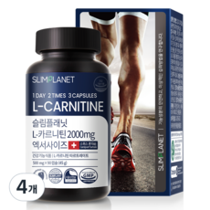 슬림플래닛 L 카르니틴 2000mg 엑서사이즈, 90정, 4개