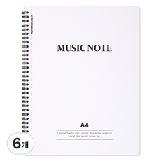 moong9 A4可裁切音樂五線譜, 白色, 6個
