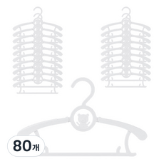 아이끌레 곰돌이 길이조절 옷걸이, 화이트, 80개