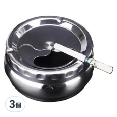 加厚帶蓋不鏽鋼菸灰缸, 銀色小號, 3個