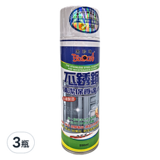 BlackPearl 黑珍珠 不銹鋼清潔保養達人, 550ml, 台灣製造, 3瓶
