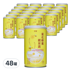 名屋 菊花蜂蜜銀耳露,320g,48罐,健康飲品,清涼解渴,天然食材