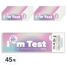 지엠팜 아임 테스트 얼리체크 임신테스트기, 1개입, 45개