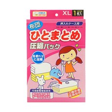 PATTO RABBIT 百特兔 立體式棉被壓縮袋, 1組
