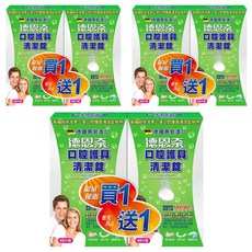 Day and Night 德恩奈 口腔護具清潔錠 2入組, 96片, 3組