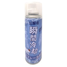 汽車降溫噴霧, 260ML, 藍色, 5瓶