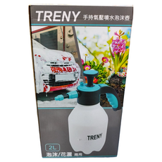 TRENY 手持氣壓噴水泡沫壺, 2L, 1個