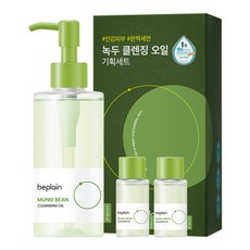 비플레인 녹두 클렌징 오일 증량 기획세트 240ml 1개