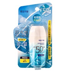 雪芙蘭 超水感高效防曬凝乳 SPF50+ PA++++ 清透酷涼, 45g, 1罐