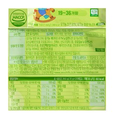 서울우유치즈 앙팡 유기농 아기치즈 STEP2 20매입, 360g, 1개 - 이미지 7
