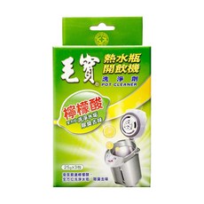 毛寶 熱水瓶開飲機洗淨劑 3包 Set, 檸檬酸成分, 消除水垢, 去除異味, 75g, 1盒