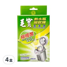 毛寶 熱水瓶開飲機洗淨劑 3包 Set, 檸檬酸成分, 消除水垢, 去除異味, 75g, 4盒