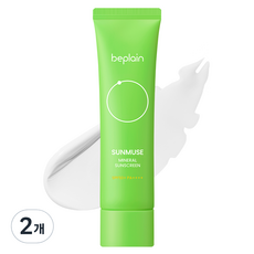 비플레인 선뮤즈 무기자차 연두 선크림 SPF50+ PA++++