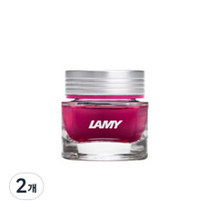 德國 LAMY 水晶瓶墨水補充裝, 菱錳礦, 2個