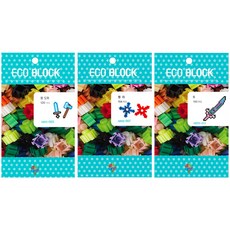 生態積木玩具系列 3 積木 DIY 套組 10 毫米, 混色