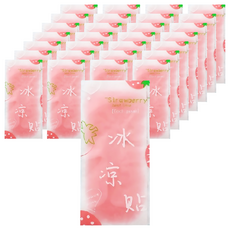 冰涼貼 S095, 2片, 45包
