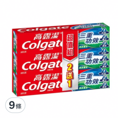 Colgate 高露潔 三重功效含氟牙膏 清涼薄荷, 160g, 9條