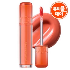 롬앤 더 쥬시 래스팅 틴트, 11 파파야 잼, 3.5g, 1개