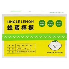 UNCLE LEMON 檸檬大叔 蜂蜜檸檬膠囊 12入 台灣檸檬 100%無添加 常溫保存, 396g, 1盒