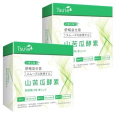 Tsuie 日濢 舒暢益生菌山苦瓜酵素 強化版, 花蓮4號山苦瓜, 酵素幫助調整體質，排便順暢，告別卡卡人生, 37.5g, 2盒