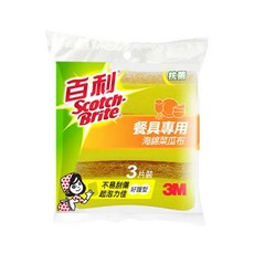 3M Scotch-Brite 百利 海綿菜瓜布 餐具專用, 3個, 1包