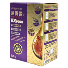 DV 麗彤生醫 EX PLUS 枸杞金盞花葉黃素飲, 250%加量升級, 專利游離型葉黃素, 添加玻尿酸, 10包, 20ml, 1盒