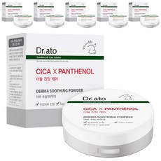 Dr.Ato 嬰兒皮膚舒緩粉, 20g, 6個