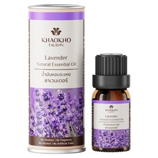 KHAOKHO TALAYPU 芳香精油, Lavender, 10ml, 1瓶