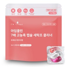 아임클린 7배 고농축 캡슐 세탁조 클리너 프레쉬파우더향 12개입, 132g, 1개