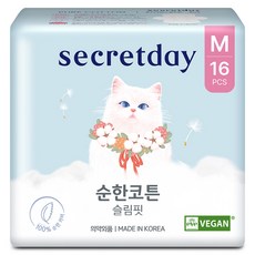 시크릿데이 순한코튼 슬림핏 생리대 날개형, 중형, 16개입, 1개