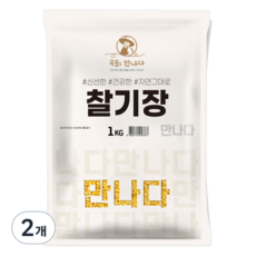 곡물을 만나다 국산 찰기장, 1kg, 2개