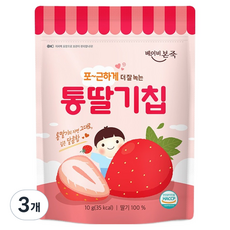 베이비본죽 동결건조 통딸기칩, 3개, 10g