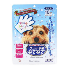 HondaYoko 免沖水洗沐手套 犬用 10枚入, 愛犬用清潔手套, 10個, 1組