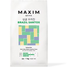 맥심 원두커피 싱글 오리진 브라질 산토스, 홀빈(분쇄안함), 1kg, 1개