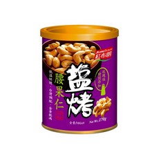 HomeBrown 紅布朗 鹽烤腰果仁, 低溫烘烤 全素 170g, 1罐