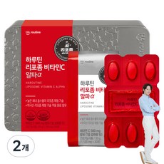 하루틴 리포좀 비타민C 알파 99g, 90정, 2개