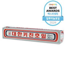 대한웰빙은박접시 쿠킹호일 25cm x 30m, 1개