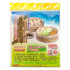 大廚 菱網蒸籠巾 8吋/16入, 聚酯纖維材質, 8寸, 1組
