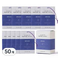 더스윗홈 올웨이즈 퍼퓸사쉐 옷장방향제, 2.3g, 50개, 오키드