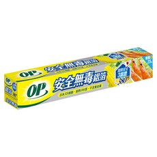 OP 安全無毒鋁箔, 2盒