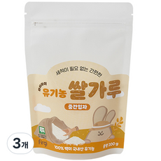 후기쌀가루 TOP01