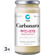 청정원 베이컨 앤 크림 까르보나라 파스타 소스, 350g, 3개