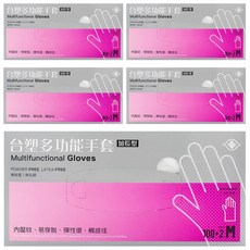 台塑 多功能手套 M 102入/盒, 內壓紋設計, 彈性優越, 觸感柔軟, 5盒